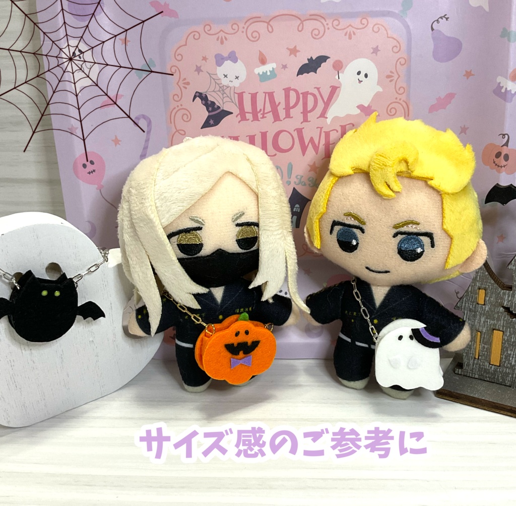 ハロウィンポシェット