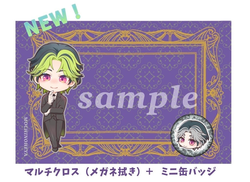 【非公式】ナミスチャンマルチクロス(メガネ拭き)＋ミニ缶バッジ