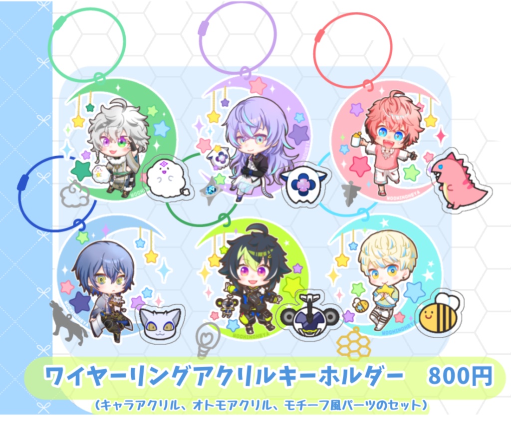 【非公式】ワイヤーリングアクリルキーホルダー