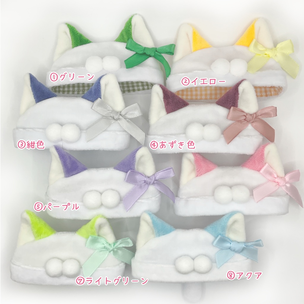 にゃんこぼうし