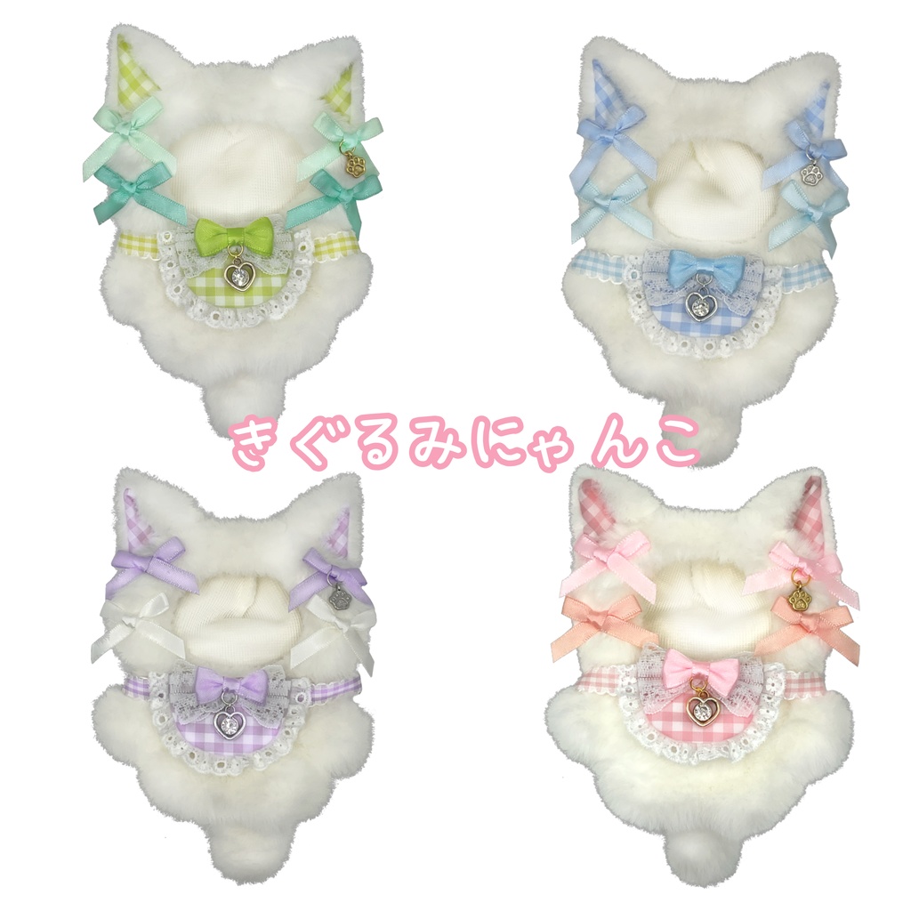 きぐるみにゃんこ