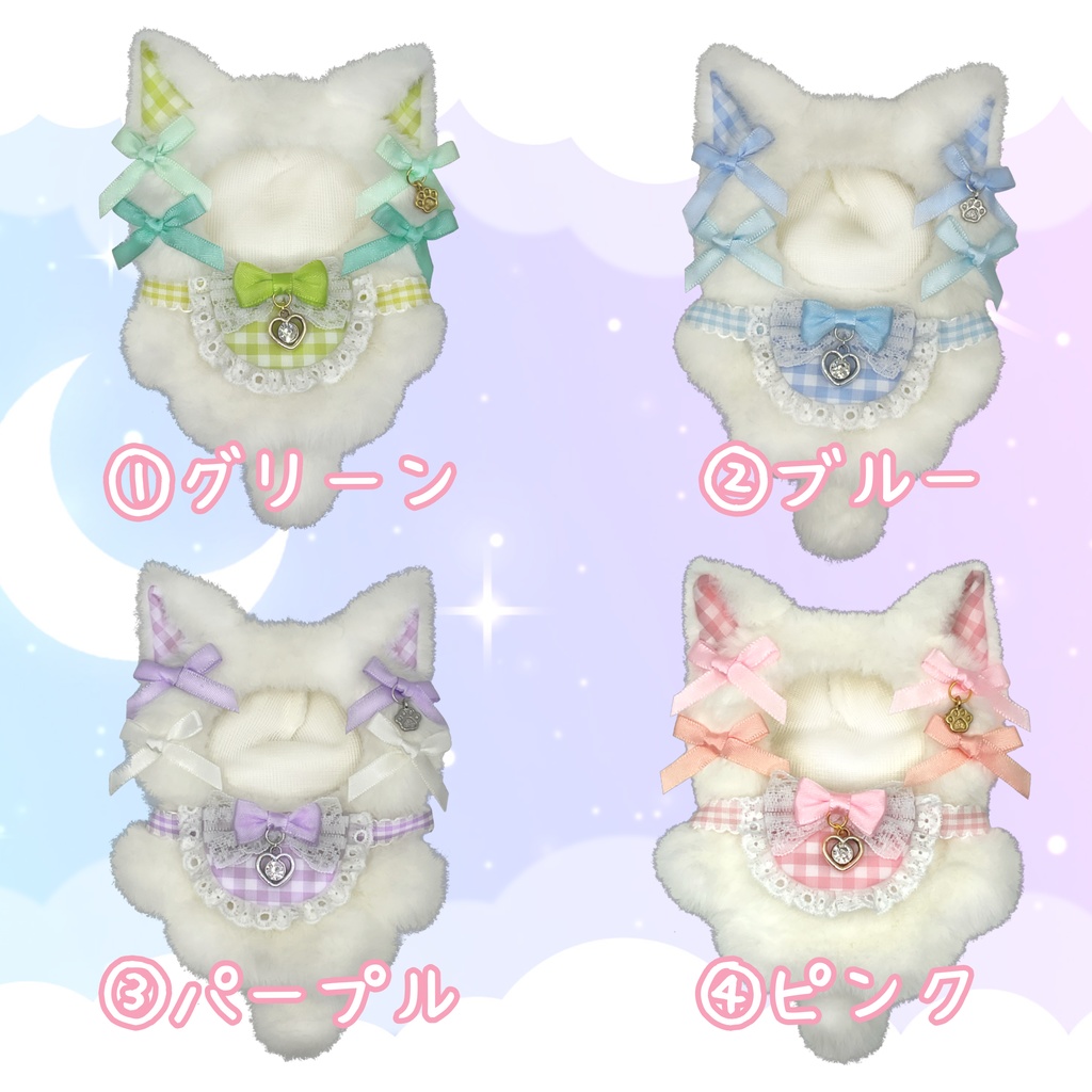 きぐるみにゃんこ