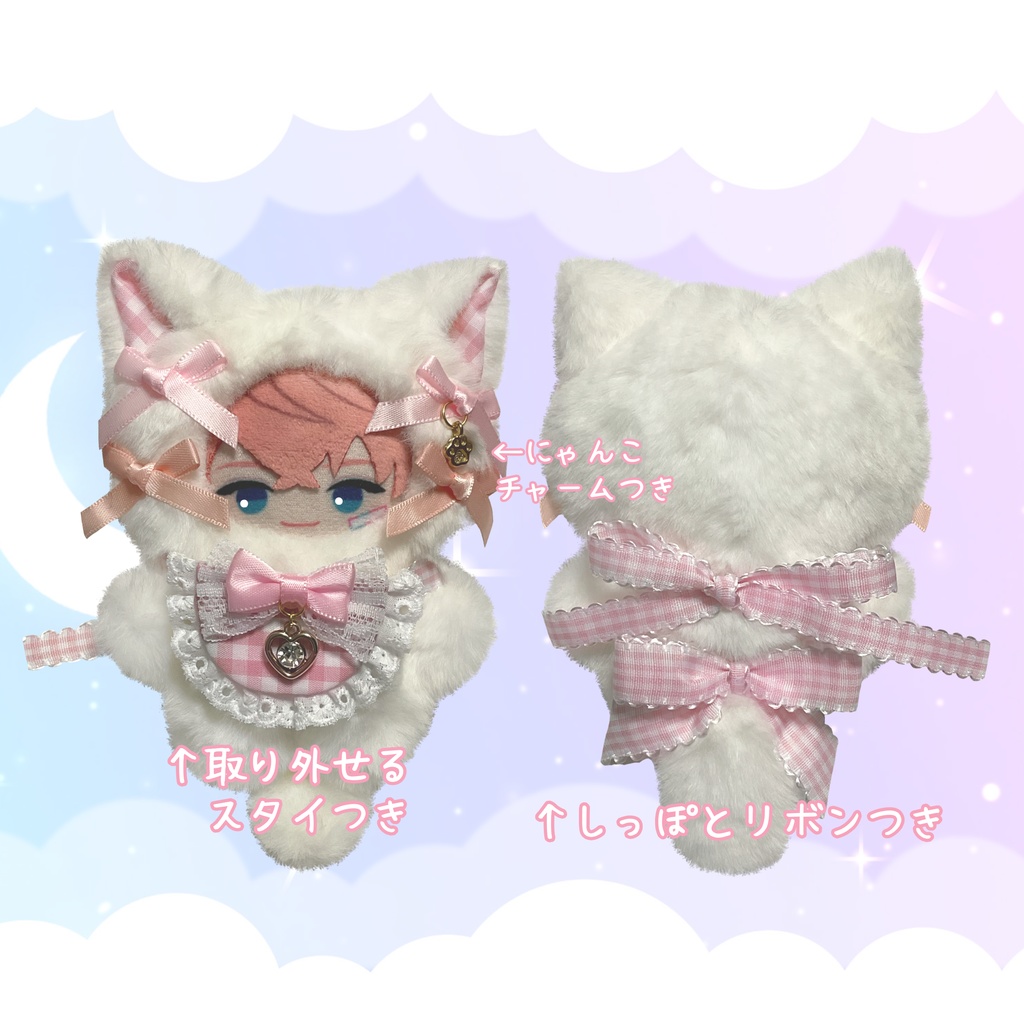 きぐるみにゃんこ