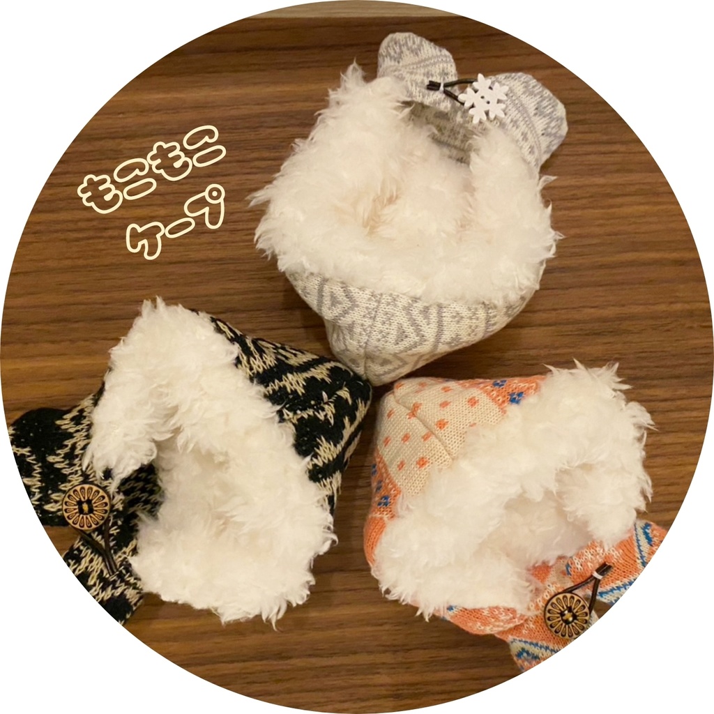 もこもこケープ