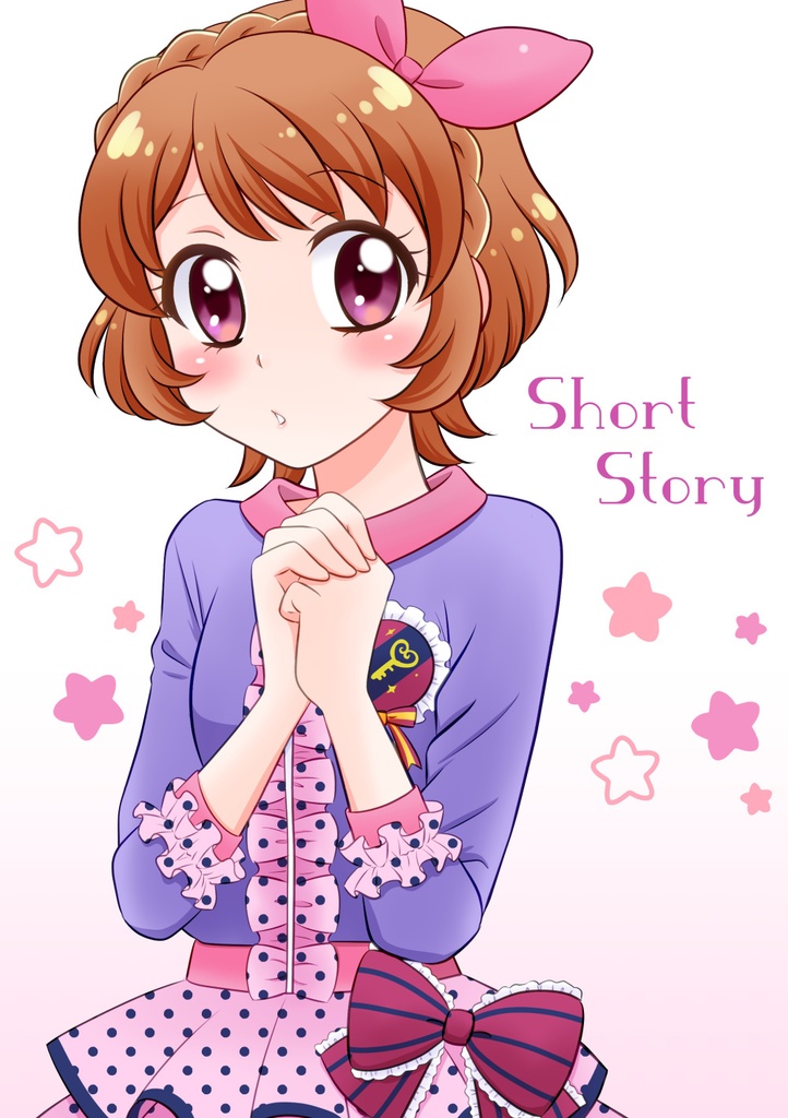 Short Story