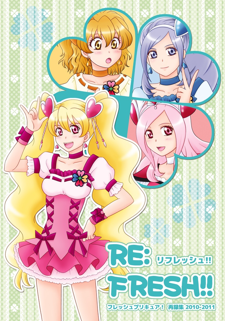 RE:FRESH!!
