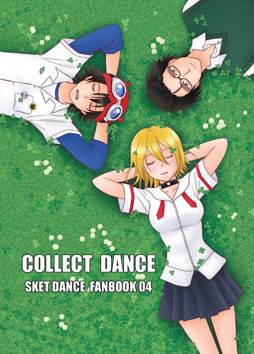 COLLECT DANCE