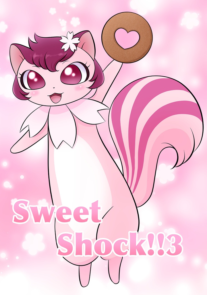 Sweet Shock!!3
