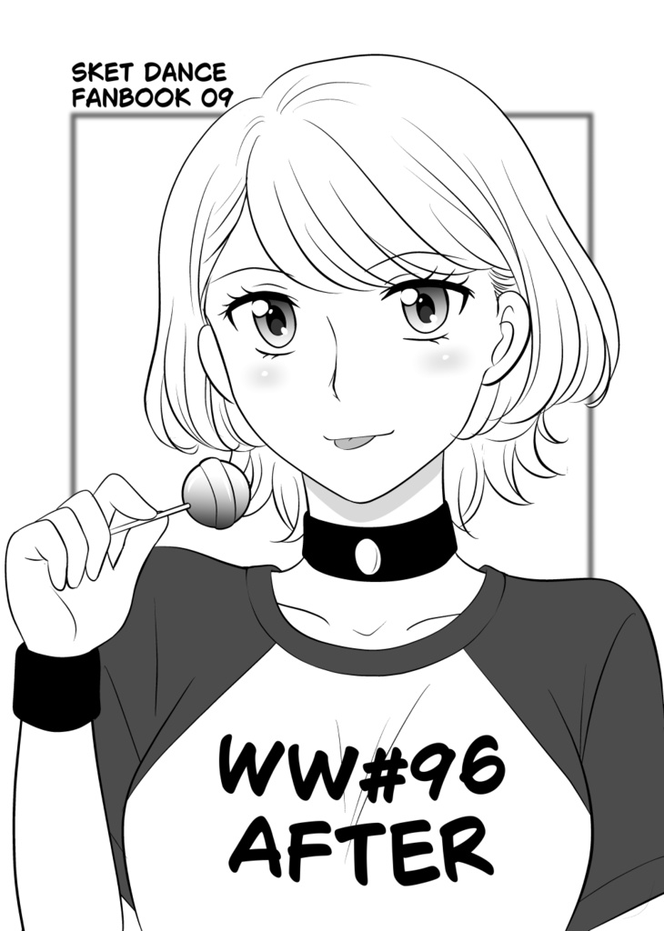 WW#96AFTER(紙版)