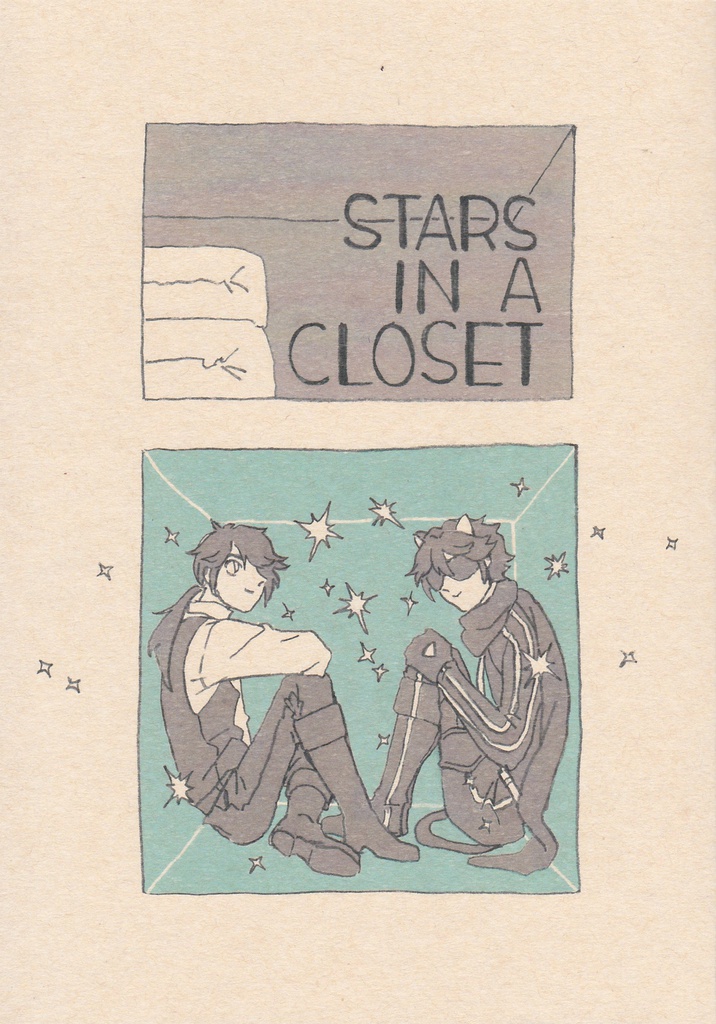 Stars in a Closet