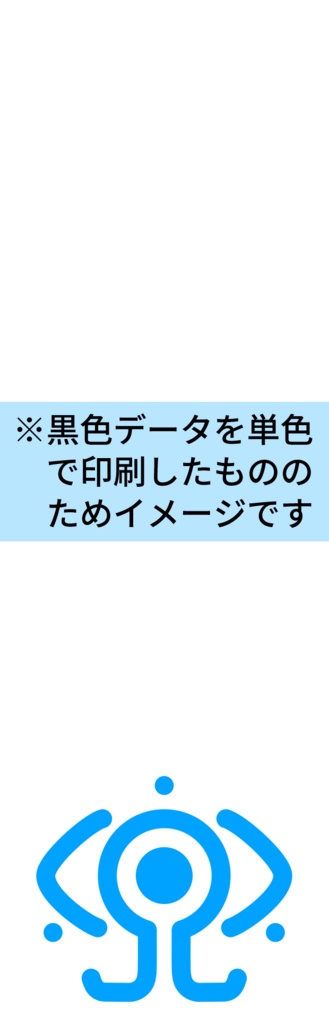 ペルソナ玲音柄しおり