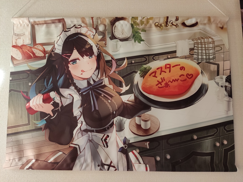 屋敷シエルの萌え萌え☆ざこざこ