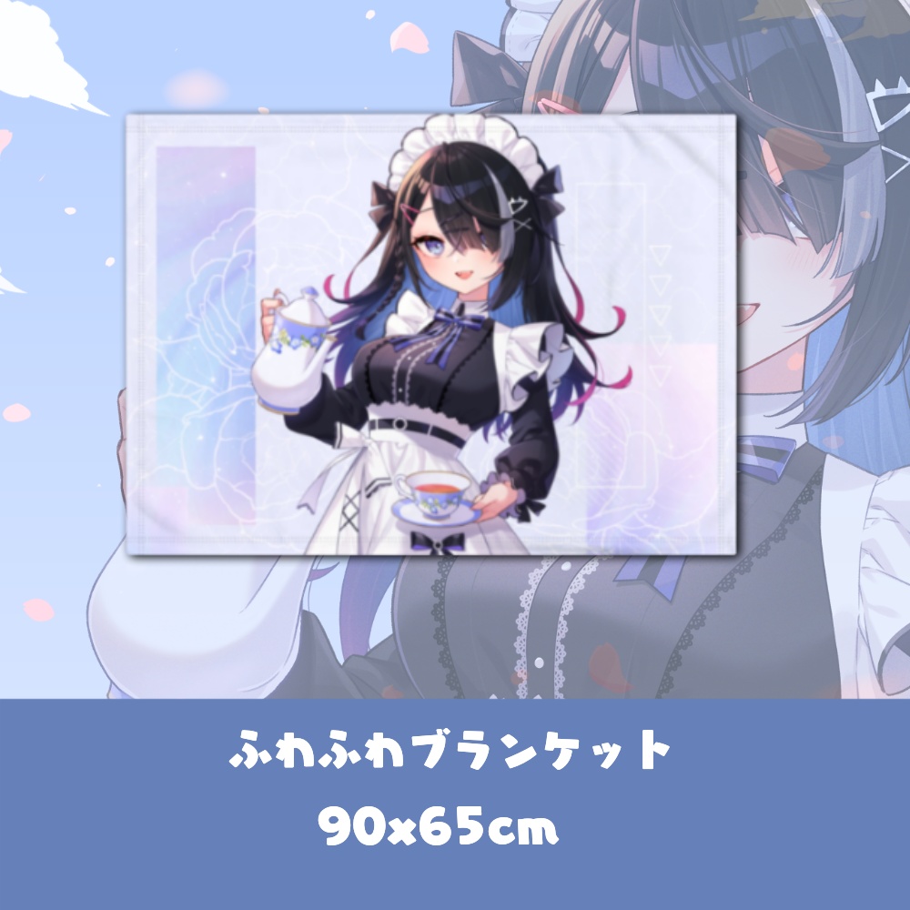 【受注予約商品】屋敷シエルの3周年限定グッズ(ふわふわブランケット・マグネットスティッカー・ポストカード)