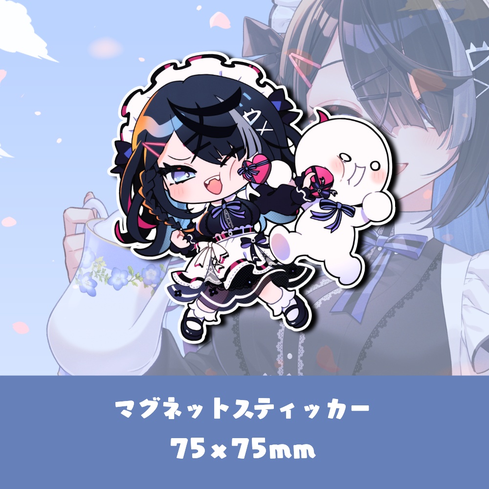 【受注予約商品】屋敷シエルの3周年限定グッズ(ふわふわブランケット・マグネットスティッカー・ポストカード)