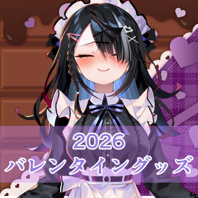 誕生日グッズ2026