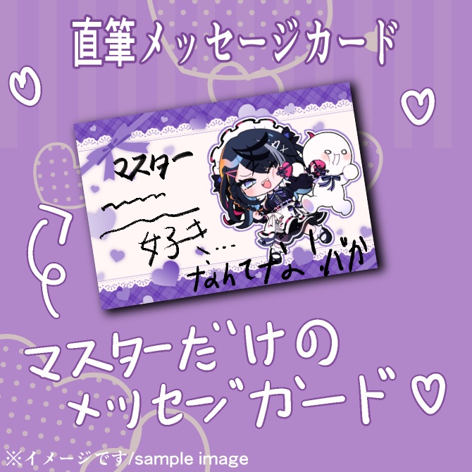 誕生日グッズ2026