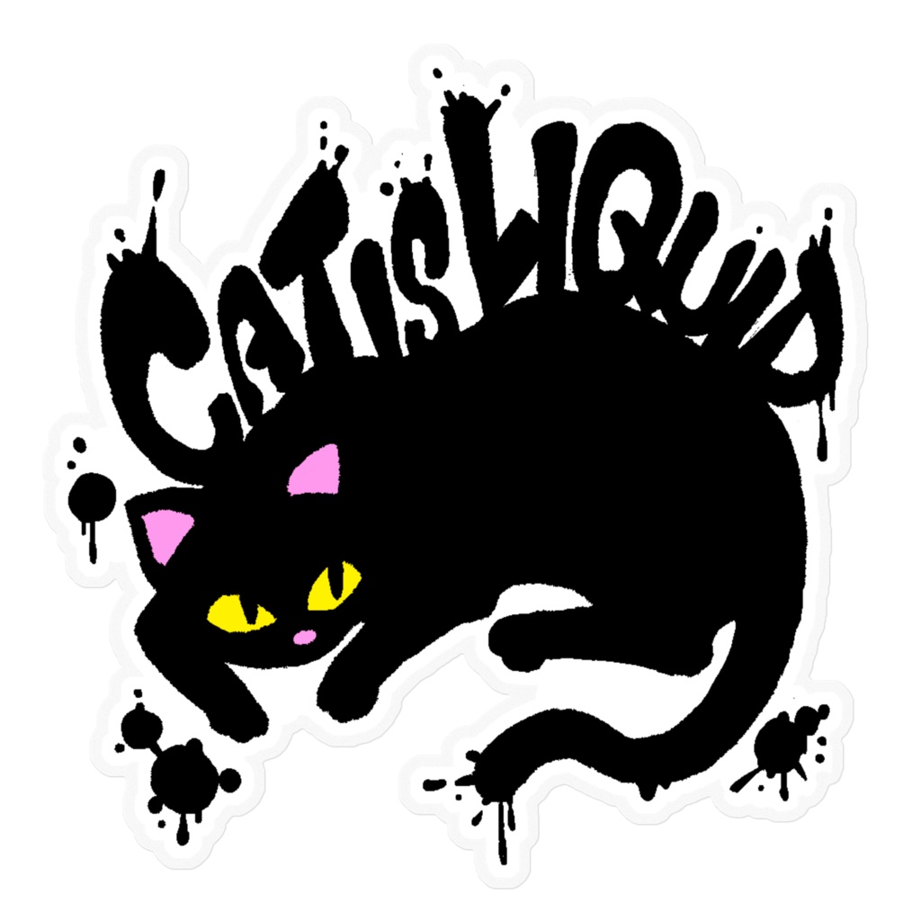 猫は液体 (Cat is liquid)ステッカー