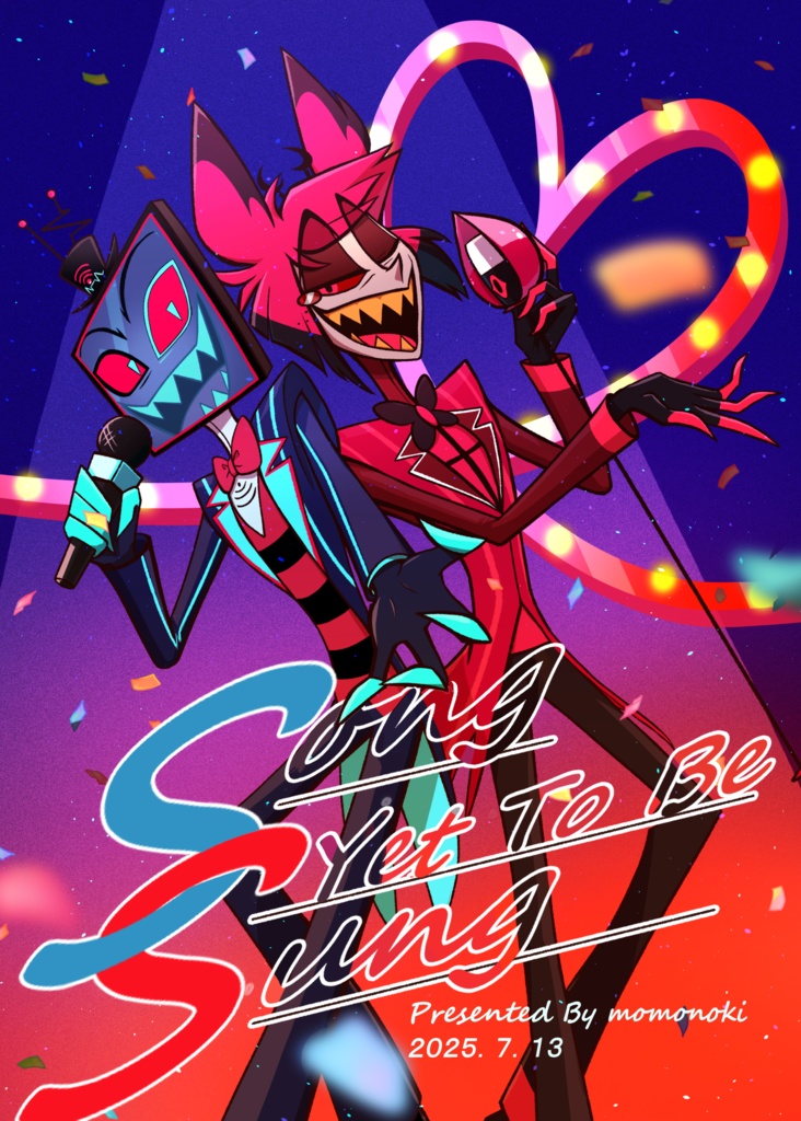 Song yet to be sung