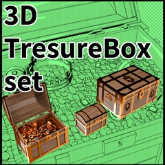 ファンタジー宝箱セット（開閉可動・金貨・金塊入り付）【3D小物・背景】