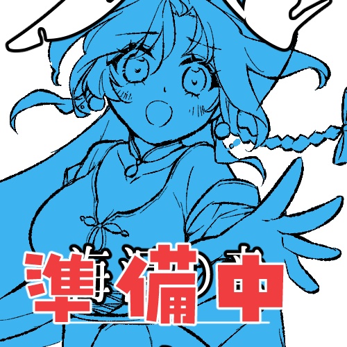 マギカロギアリプレイ『倶ニハ天ヲ戴カズ 海泪の章・上』