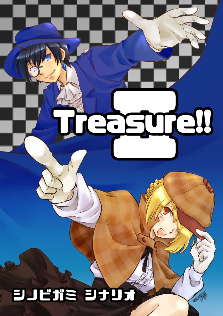 【DL版】シノビガミシナリオ『TREASURE!!』&『TREASURE!!Ⅱ』