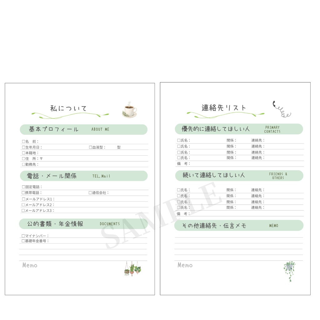 PDFダウンロード|手帳好きのためのマイライフLOG型|エンディングノート|A4印刷用