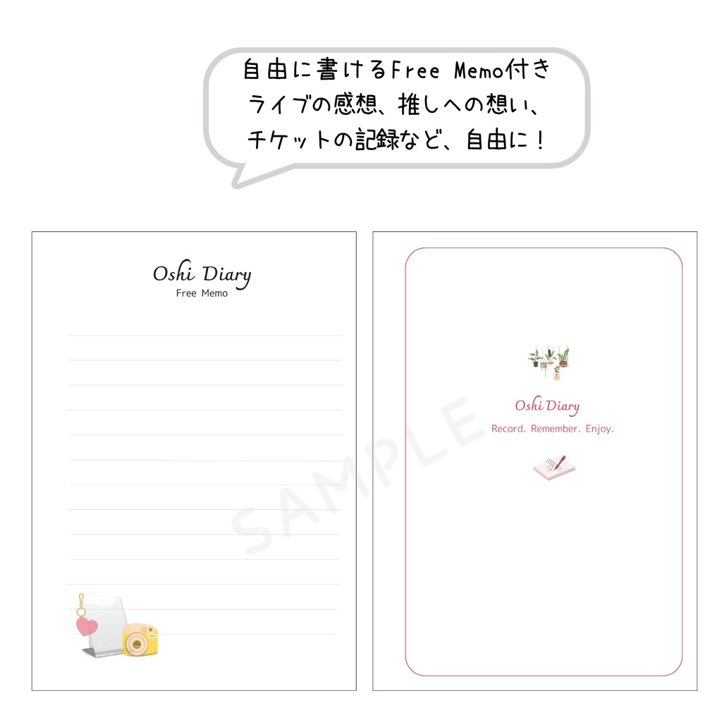 推しダイアリー|推し活・推し記録ノート|A4PDFダウンロード|VOL2.0