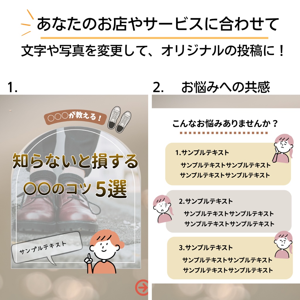 お悩み系Instagram投稿テンプレート11枚セット|Canvaで編集OK