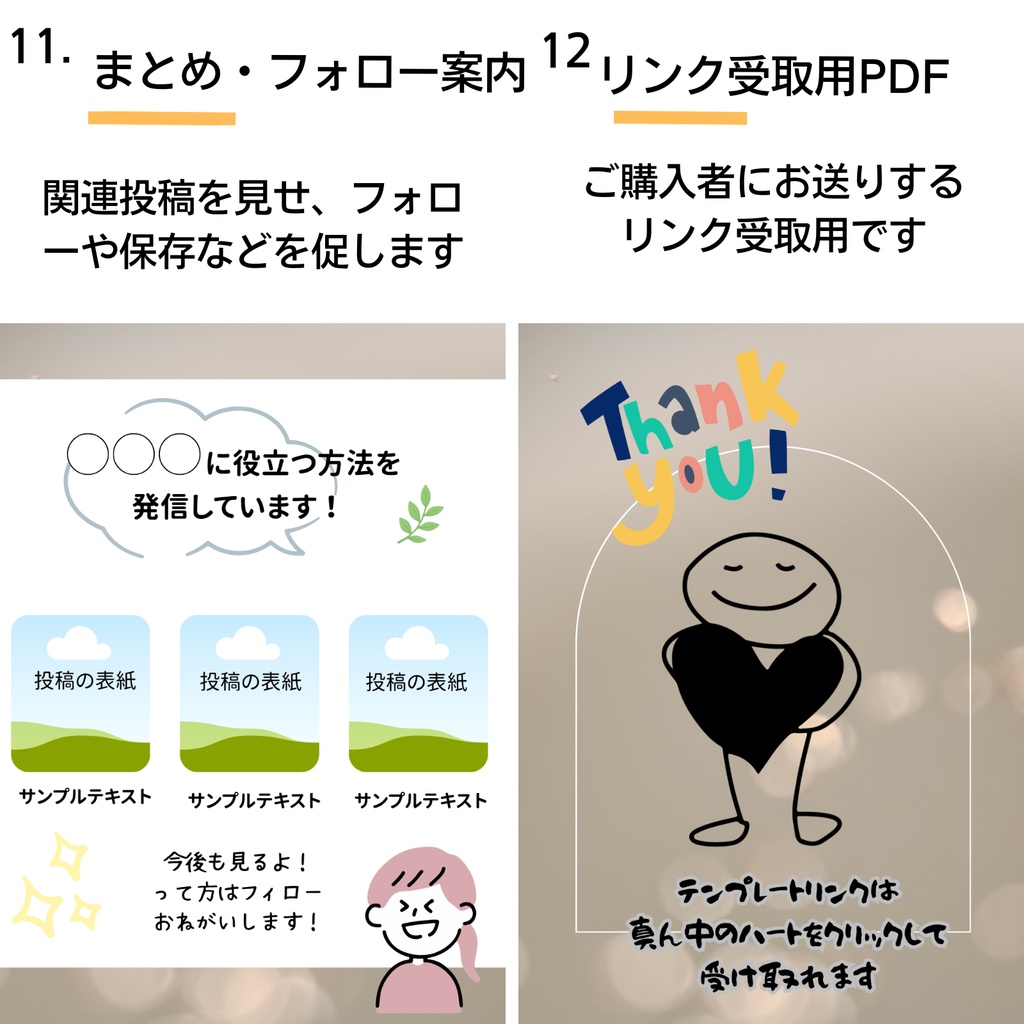 お悩み系Instagram投稿テンプレート11枚セット|Canvaで編集OK