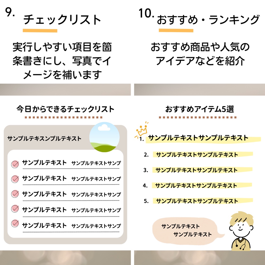 お悩み系Instagram投稿テンプレート11枚セット|Canvaで編集OK