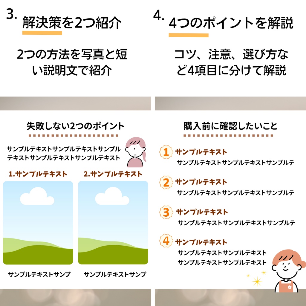 お悩み系Instagram投稿テンプレート11枚セット|Canvaで編集OK