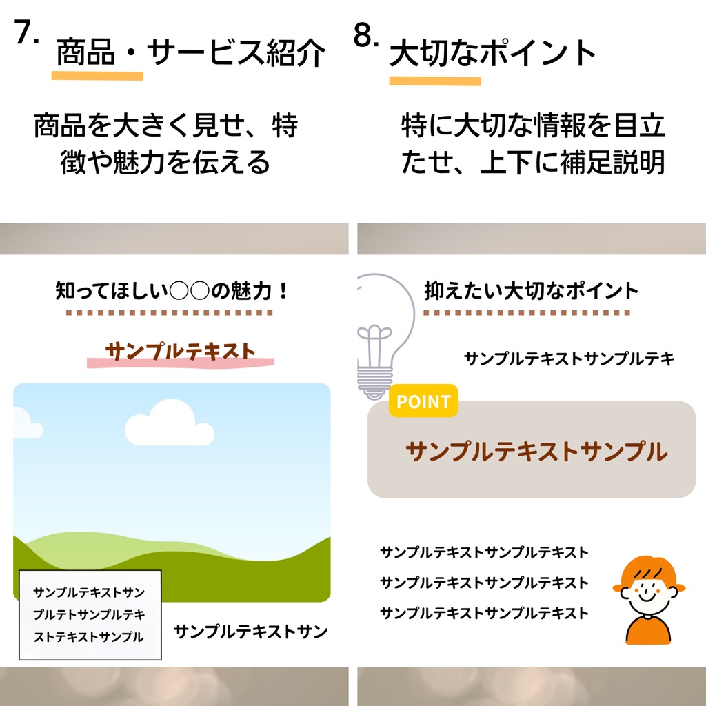 お悩み系Instagram投稿テンプレート11枚セット|Canvaで編集OK