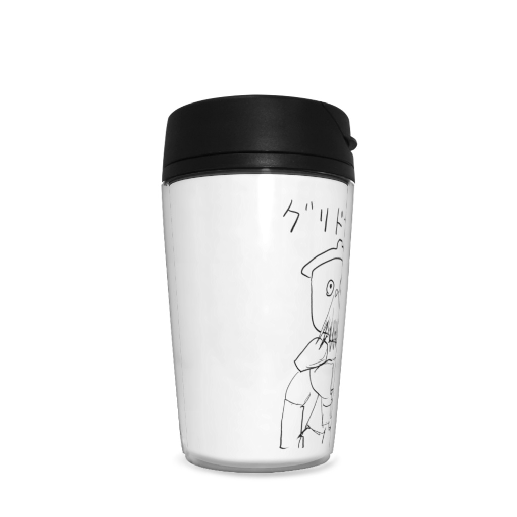 ぐりどんまんタンブラー