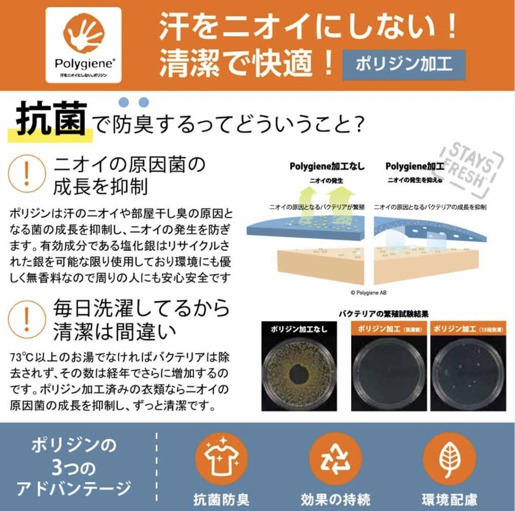 ぽんこちゃんドライポロシャツ