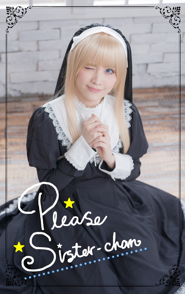 【DL】Please sister-chan