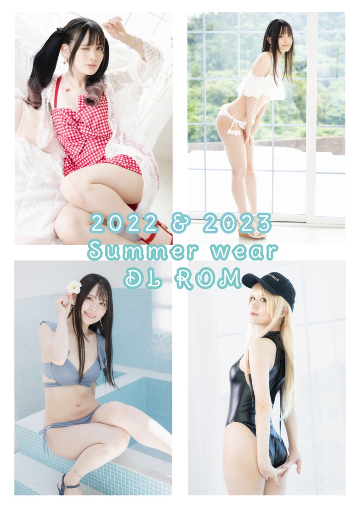 【DL】2022&2023 summer wear