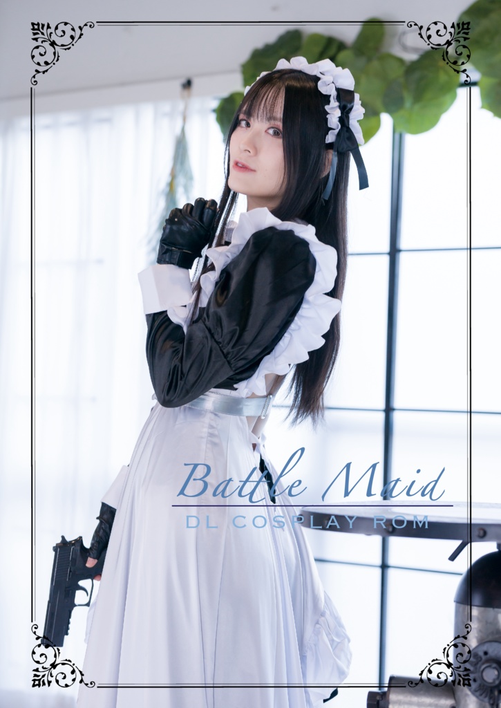 【DL】Battle Maid