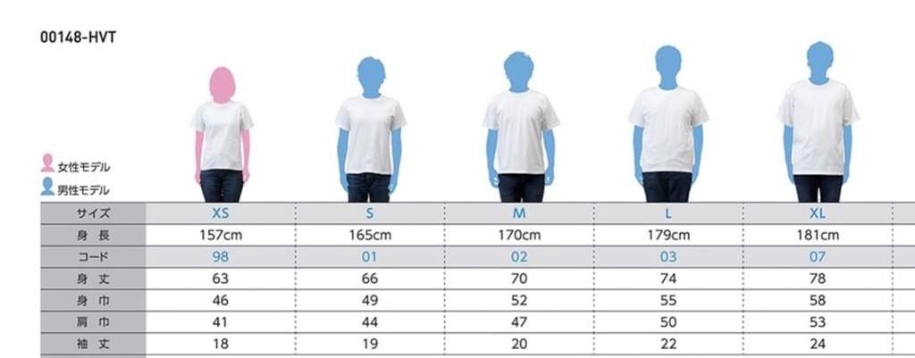 【Tシャツ】ぷちかふぇTシャツ