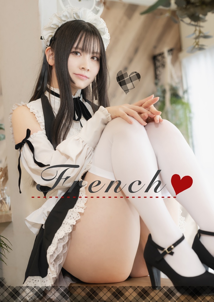 【ROM】French♥️