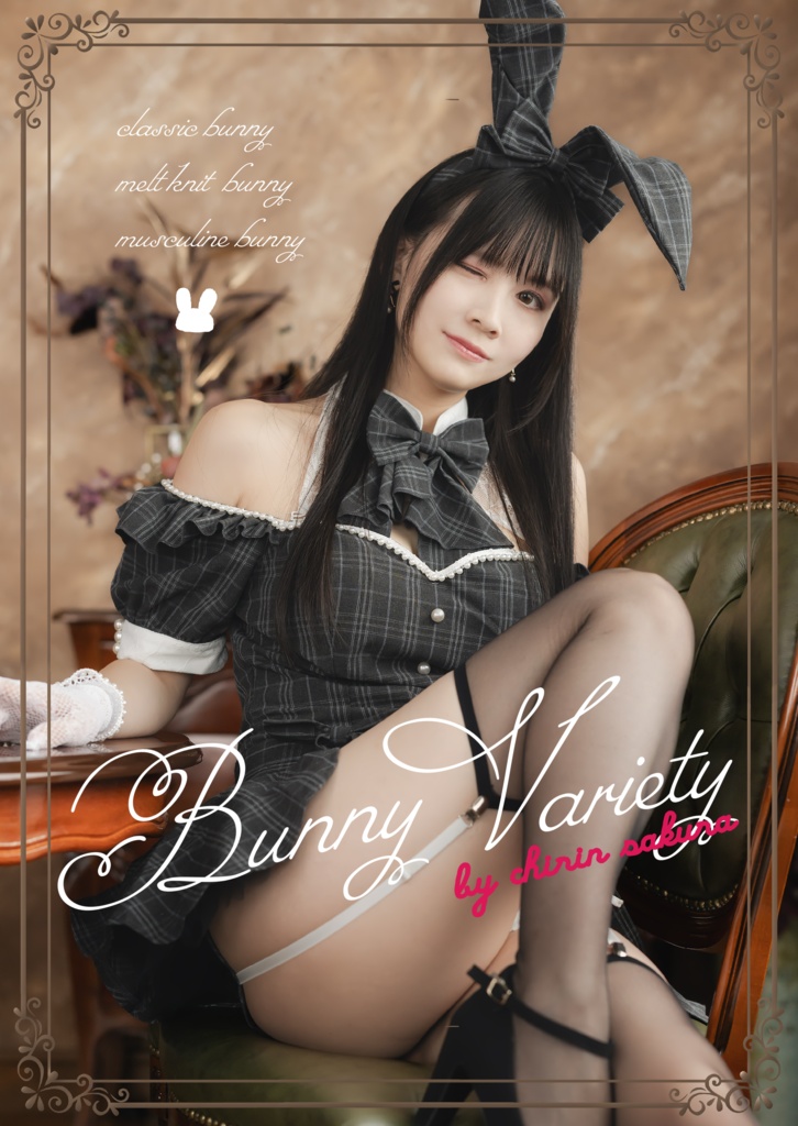 【 ROM】Bunny Variety