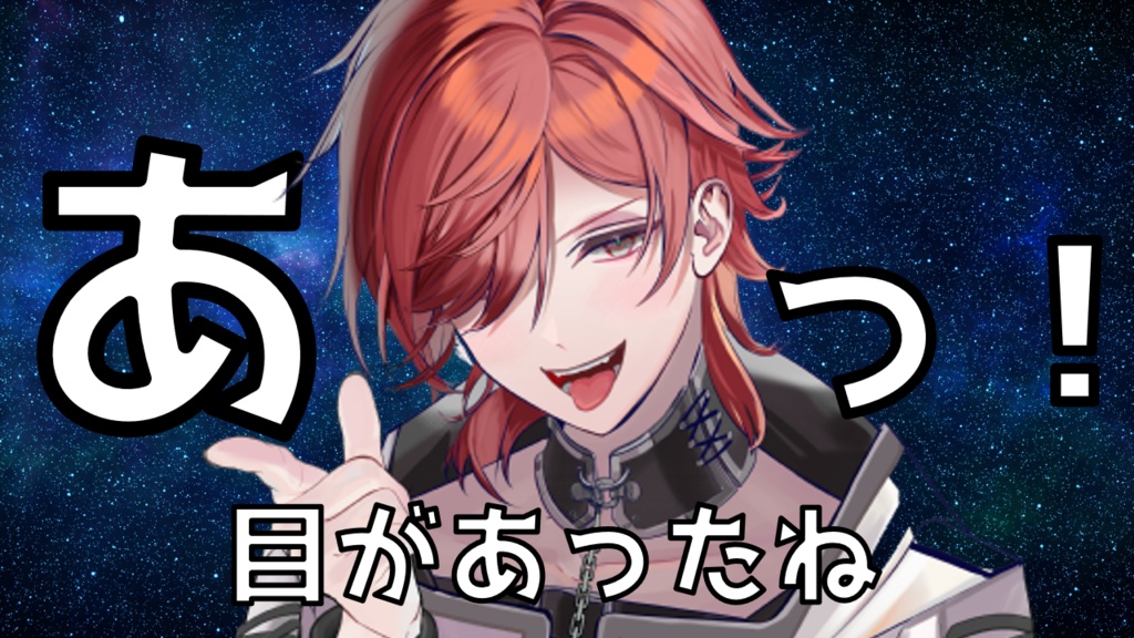 2周年Anniversaryセット