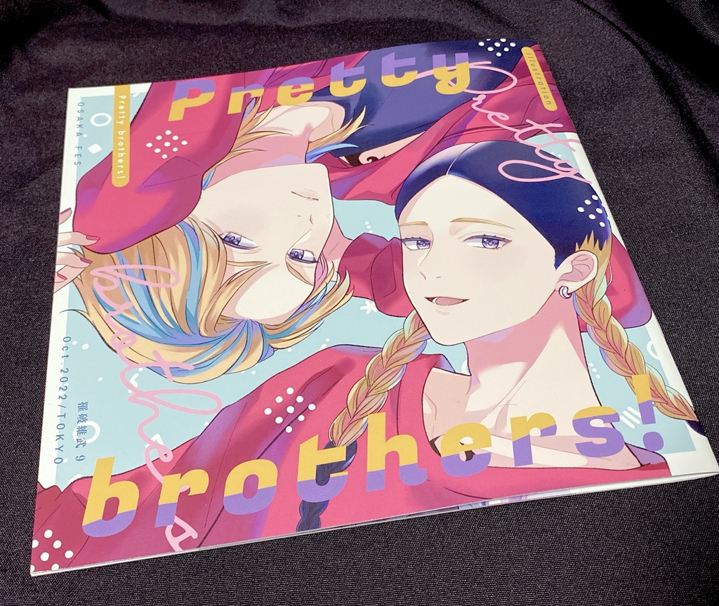 大阪インテ イラスト集+a