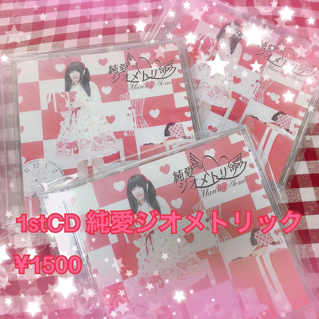 1stCD 純愛ジオメトリック