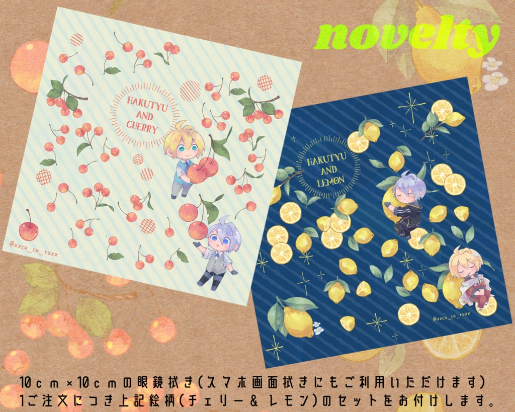 🍒伯仲ちゃんiPhoneケース🍋