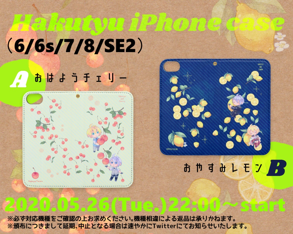 ð䌯仲ã¡ããiPhoneã±ãŒã¹ð