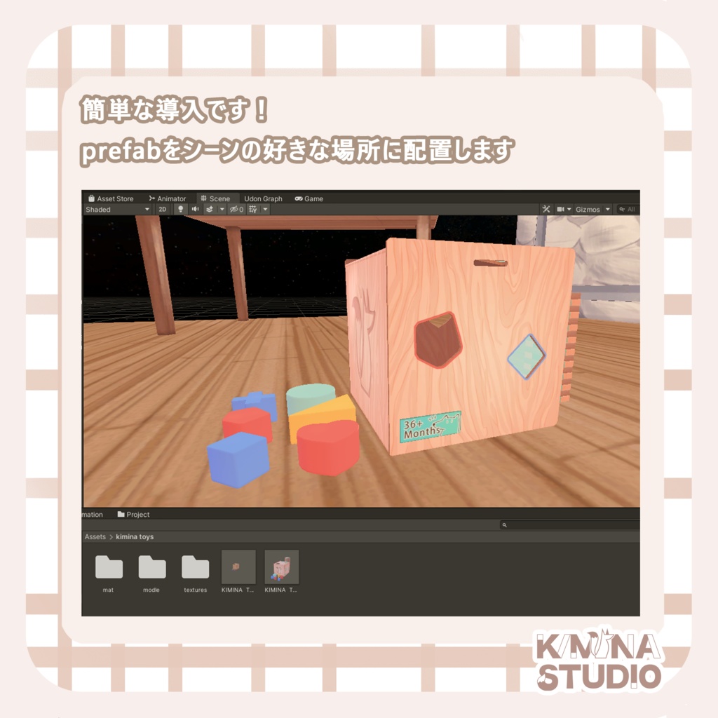 【無料】知育玩具 教育用ブロック