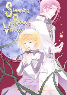 SBV＜前編＞