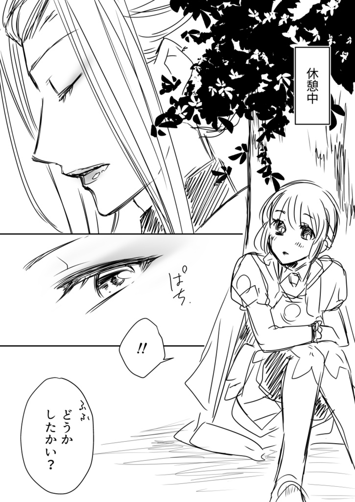 一片~ひとひら~(ノベルティ付)