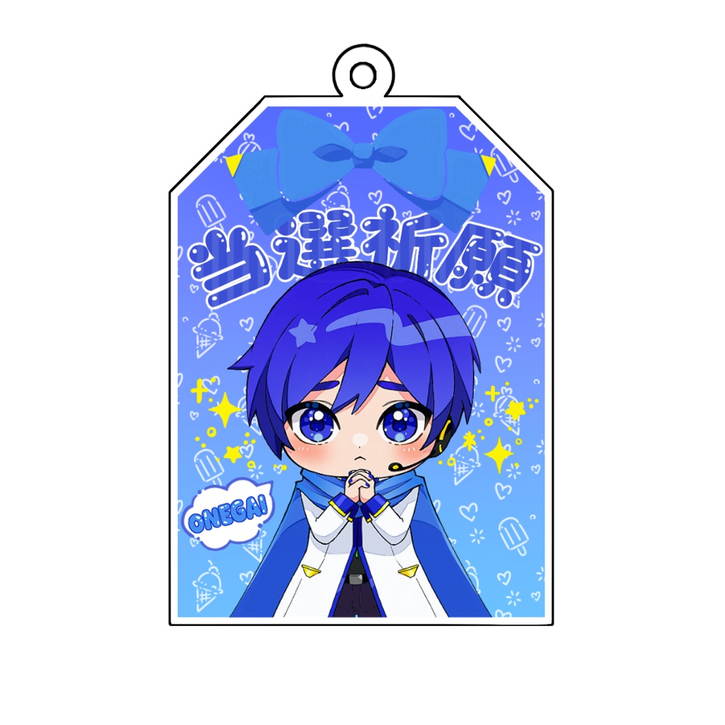 KAITO お守り風 アクキー