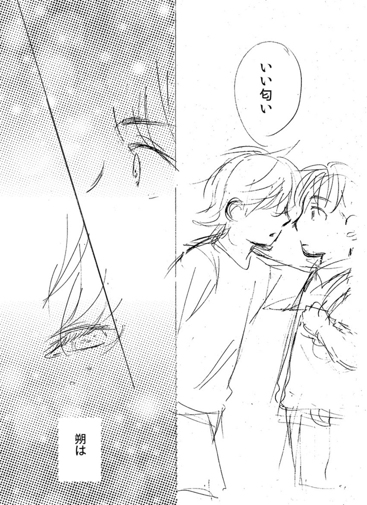 【オリジナルBL漫画】dark too bright